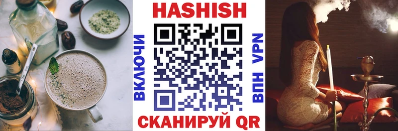 hydra tor  Невельск  Печенье с ТГК марихуана  как найти  