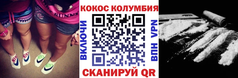 COCAIN Fish Scale  ссылка на мегу ONION  Невельск 