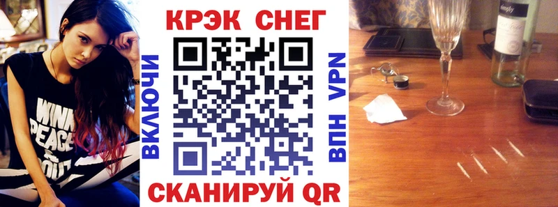 COCAIN 97% Невельск