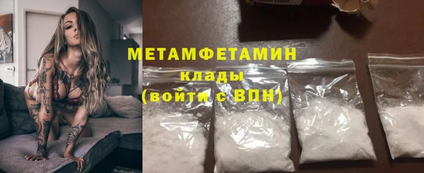 мескалин Нефтегорск