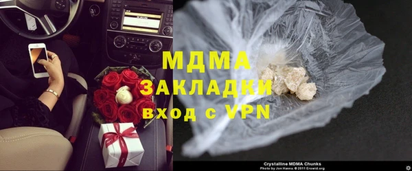 марихуана Навашино