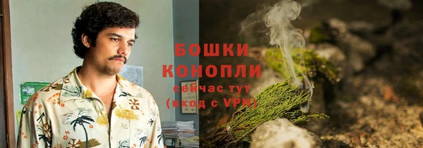 мескалин Нефтегорск