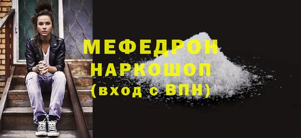 мяу мяу мука Надым
