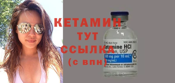 мескалин Нефтегорск