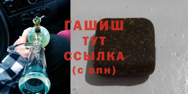 мескалин Нефтегорск