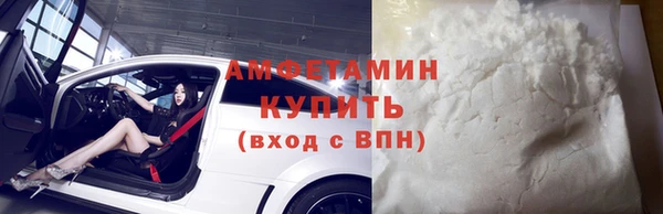 мескалин Нефтегорск