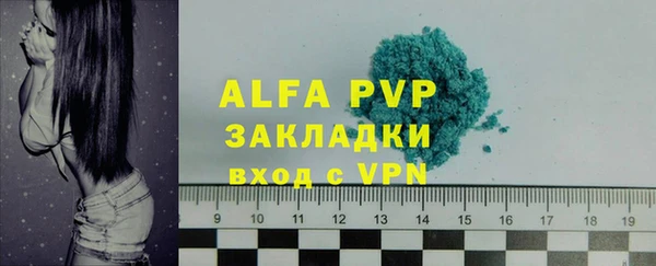 мяу мяу мука Надым