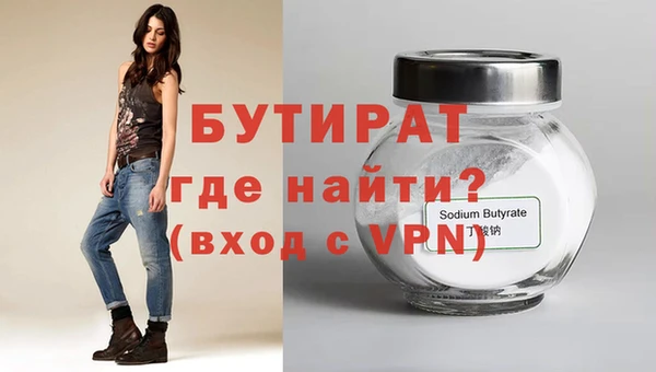 марихуана Навашино