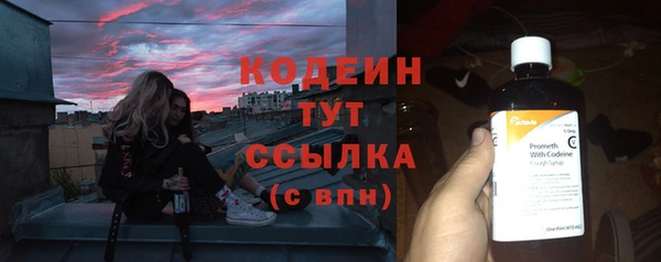 мяу мяу мука Надым