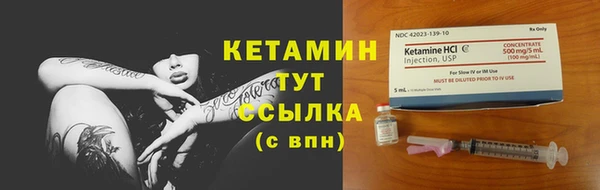 кокаин премиум Волоколамск