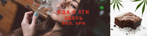 марихуана Навашино