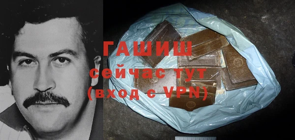 марихуана Навашино