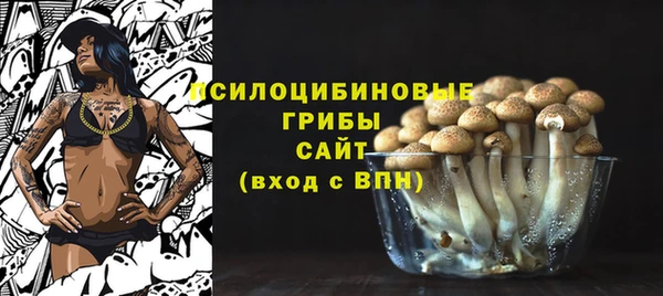 бутик Ахтубинск