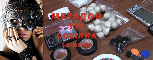 мескалин Нефтегорск