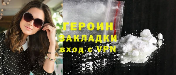 мескалин Нефтегорск