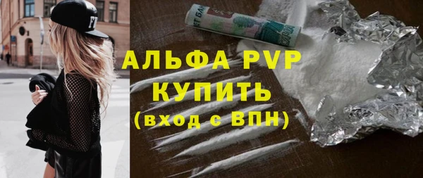 мескалин Нефтегорск
