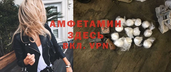 мескалин Нефтегорск