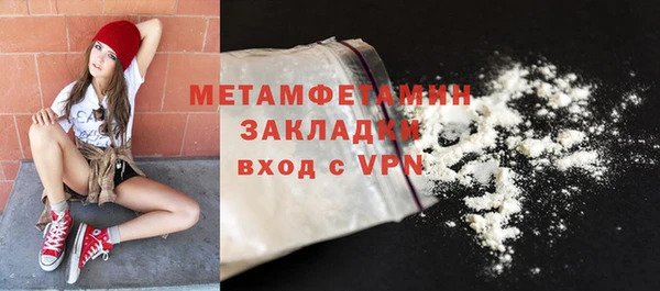 твердый Нефтекумск