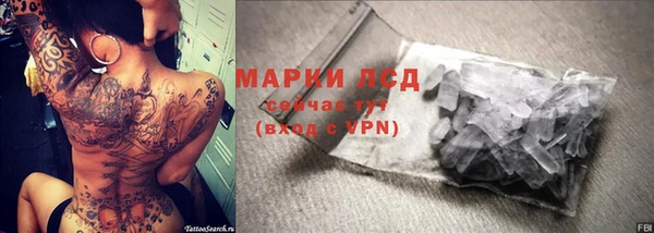 марки lsd Нея