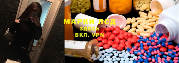 марки lsd Нея