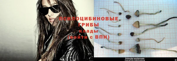 марихуана Навашино