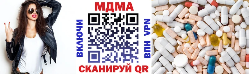 где купить   Невельск  MDMA VHQ 