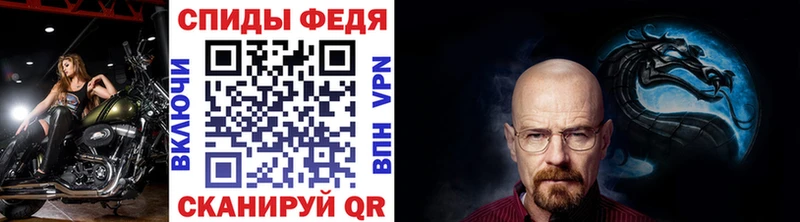 МЕТАМФЕТАМИН Methamphetamine Невельск