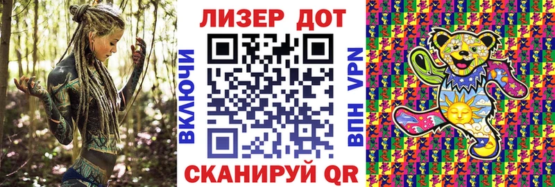 Марки N-bome 1,5мг Невельск