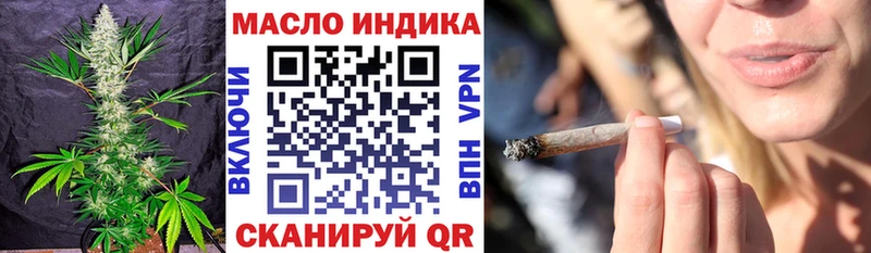 где купить наркотик  Невельск  ТГК жижа 
